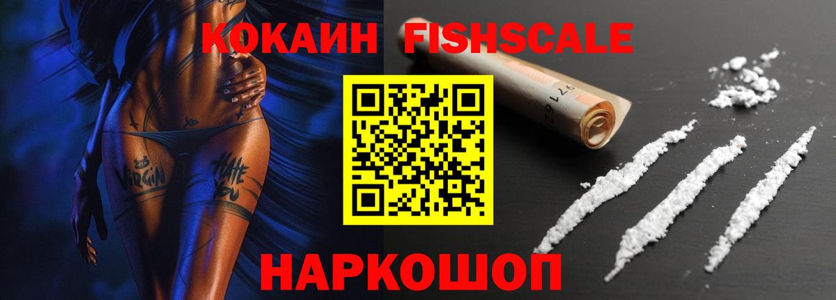COCAIN  Вход с VPN  Cocaine Колумбийский  Борзя  Кокаин Боливия 