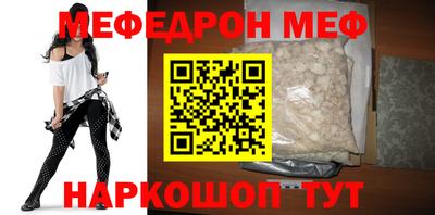 MESCALINE Ачхой-Мартан