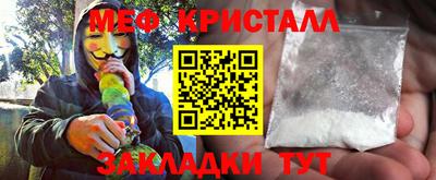 MESCALINE Ачхой-Мартан