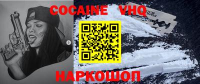 MESCALINE Ачхой-Мартан