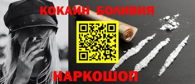 MESCALINE Ачхой-Мартан