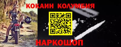 MESCALINE Ачхой-Мартан