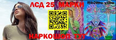 MESCALINE Ачхой-Мартан