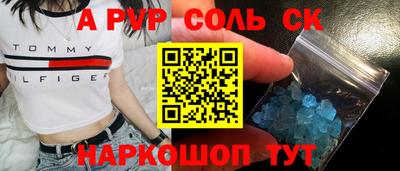 дистиллят марихуана Баксан