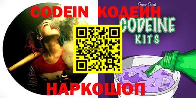 MESCALINE Ачхой-Мартан