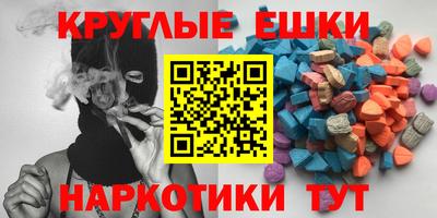 MESCALINE Ачхой-Мартан