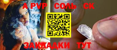 mix Аша