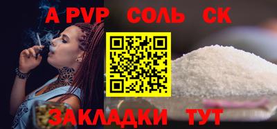 MESCALINE Ачхой-Мартан