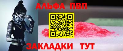 MESCALINE Ачхой-Мартан