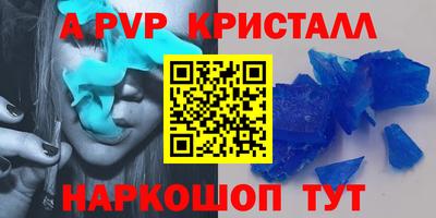 MESCALINE Ачхой-Мартан