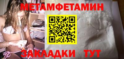 MESCALINE Ачхой-Мартан