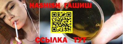 дистиллят марихуана Баксан
