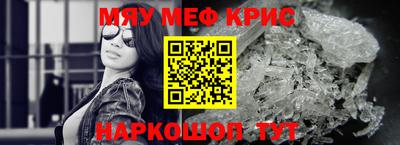 MESCALINE Ачхой-Мартан