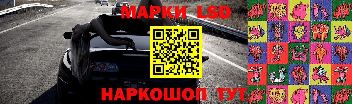 MEGA   Лсд 25 экстази кислота  Борзя  Вход с VPN  Лсд 25 экстази кислота 