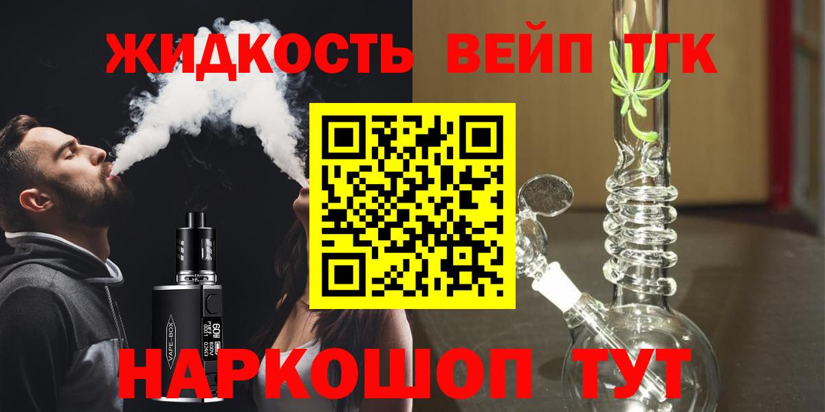 ТГК Wax Борзя